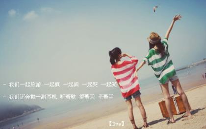 下午发朋友圈的句子 7月1日,祝你事业更上一层