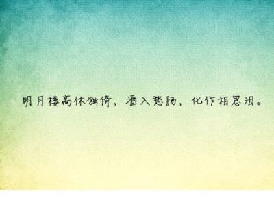 生活语录心情说说 心情语录短句