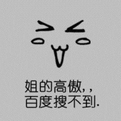 高三励志语录 激励高三学生的短句