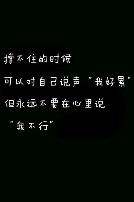 适合心情不好时发的朋友圈含图片 失去朋友的心