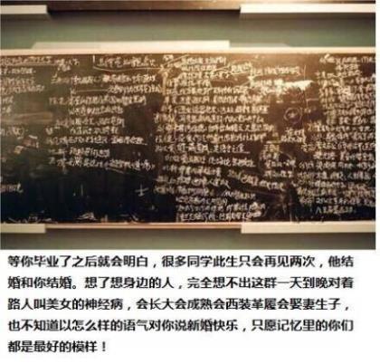 关于旅行的文字图片 沿途的风景的经典语录