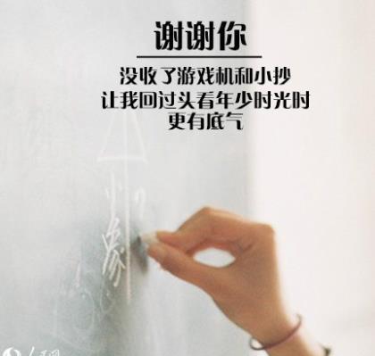 发给老公的生日祝福语 2021发给老板祝福语
