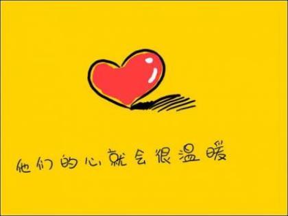 好听句子说说心情短语