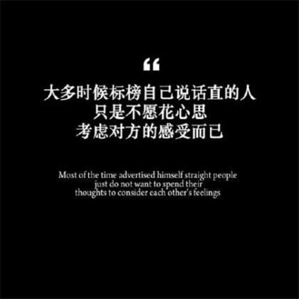 正能量激励人的好句子 人生感悟的句子