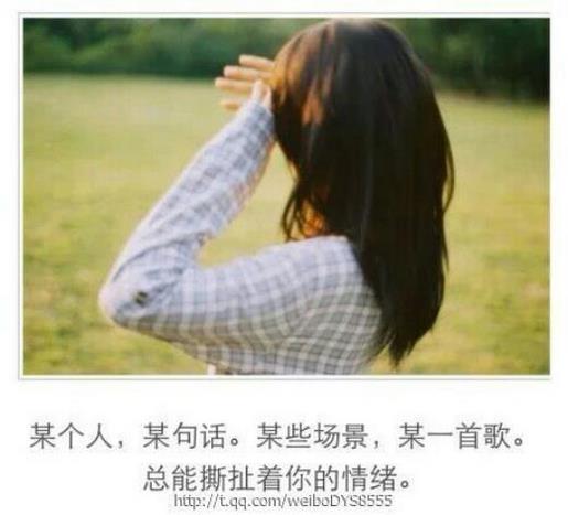 夜深人静的心情短语 心情不好伤感短语