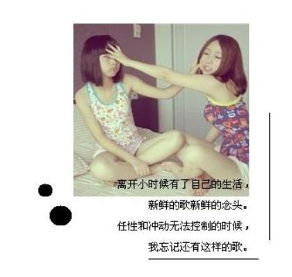 关于交流的心灵鸡汤