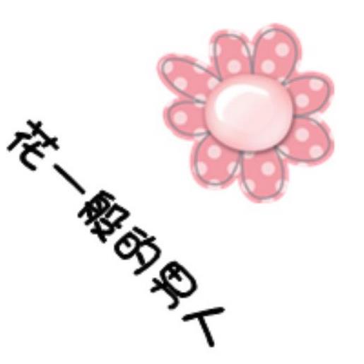 2021年最新最暖撩人情话