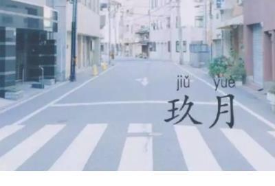 情侣说说秀恩爱短句古风 女孩秀恩爱的说说短句