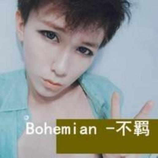 生容易活容易生活不容易 不亏欠任何人可生活从