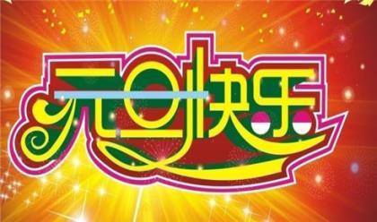 简短励志朋友圈说说 朋友圈励志说说配图