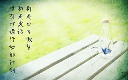 冬天励志的句子简短 关于冬天的句子唯美