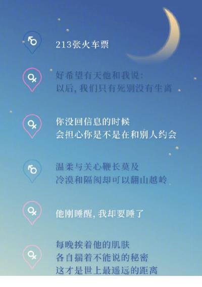 疫情期间暖心早安图片 土味情话图片大全