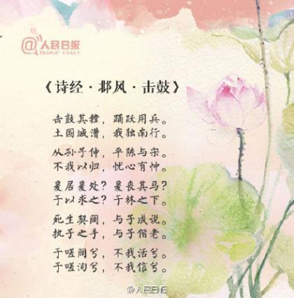 疫情期间暖心早安图片 土味情话图片大全