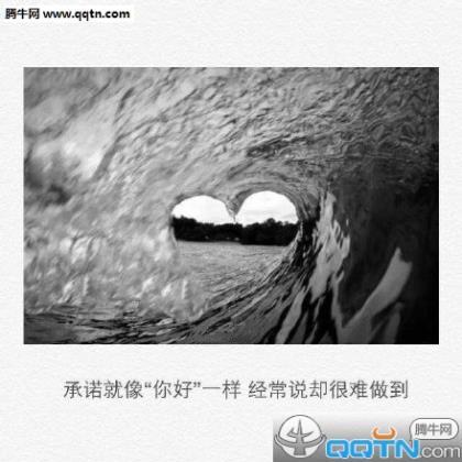 一起努力奋斗的句子 快手网红句子