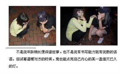 形容男孩子温柔的说说 找一个满眼都是你的男孩