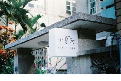 一句话正能量短句 睡前晚安一句话6个字