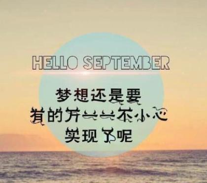 个性签名说说心情 qq关于春天的说说