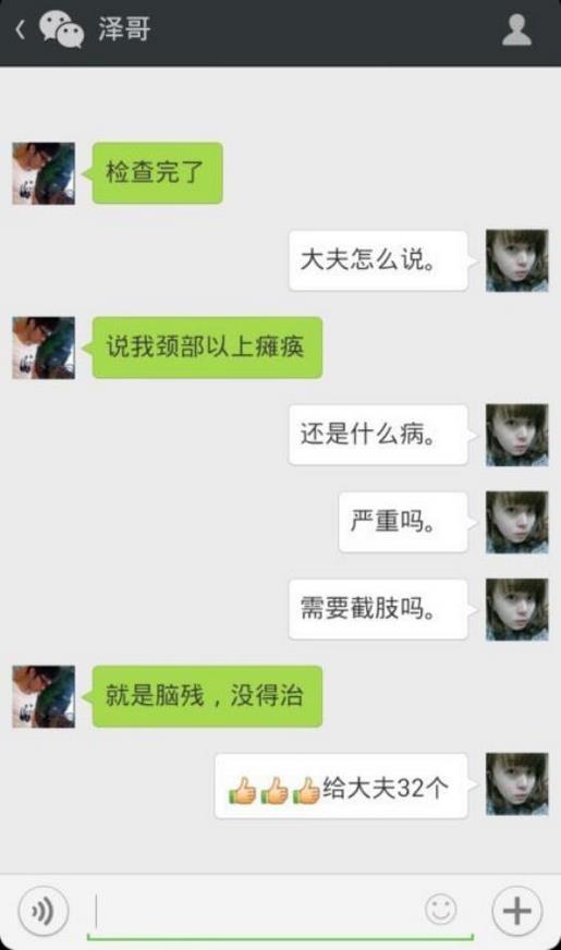 说说励志致自己简短