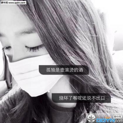 霸气励志句子大全 励志伤感句子说说大全