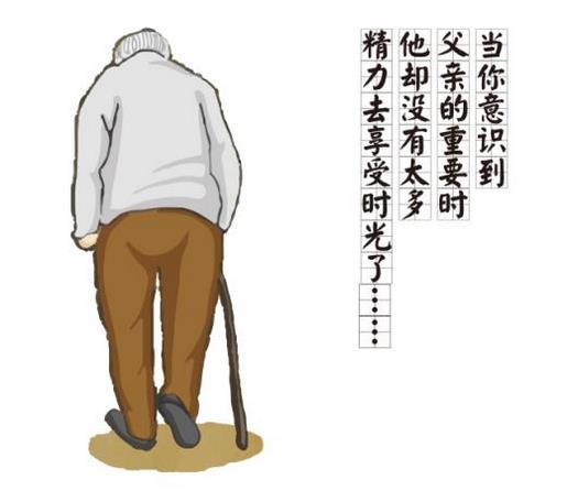 励志感慨的经典句子