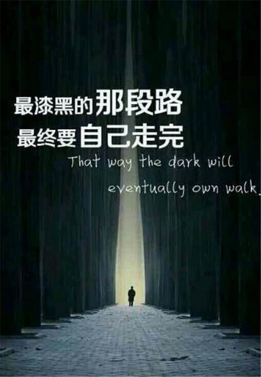 幽默说说短语大全 短语说说男爱情