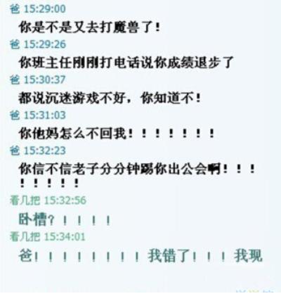 重阳节祝福老人的词语 重阳节孩子送给老人的祝