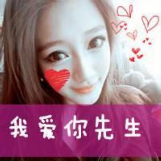 情侣留言暖心句子简短 公子的一颦一笑都很像我