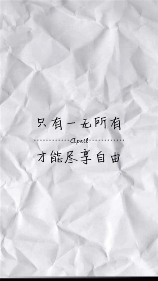 工作分享正能量的句子