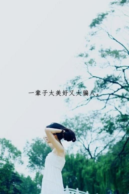委屈的句子说说心情 表达心里委屈图片