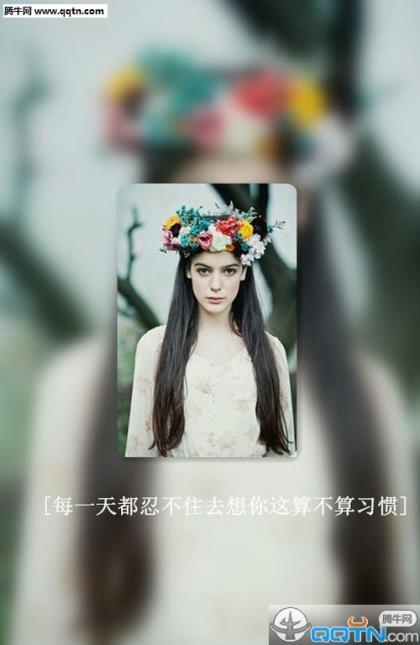 正能量句子励志图片
