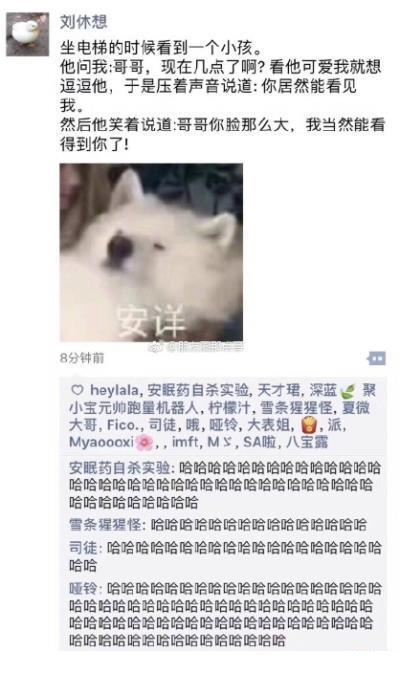 早安励志语录正能量短句 每日开心一笑早安正能