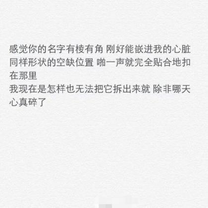 夫妻爱的说说心情短语 夫妻不说话的心情说说