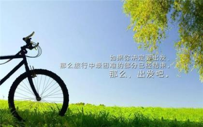 2020写给自己的生日祝福 为什么不呢？因为我害怕