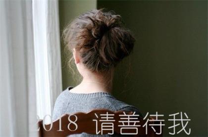 忧伤的个性签名 关于爱情的说说伤感