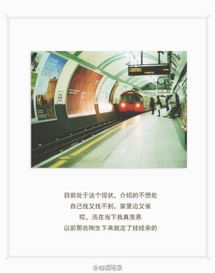 快乐励志文案短句 早上好励志正能量短句