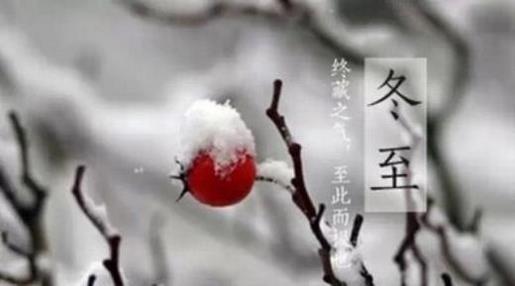 早安励志语录带图片