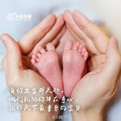 早安短句正能量一句话 早安正能量短句