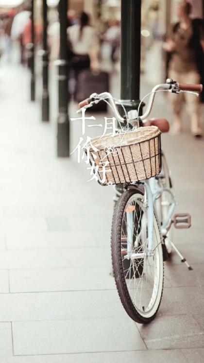 说说心情短语人生感悟 早安励志说说正能量