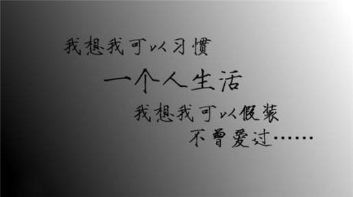 qq励志说说配图 qq说说励志长篇