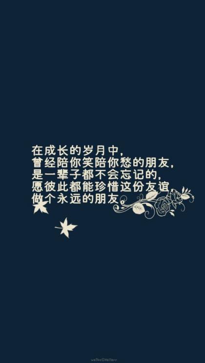 形容女孩子坚强的句子 失恋后坚强自己的句子