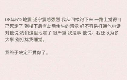 白底黑字励志文字图片 我要走到自己想要的终点