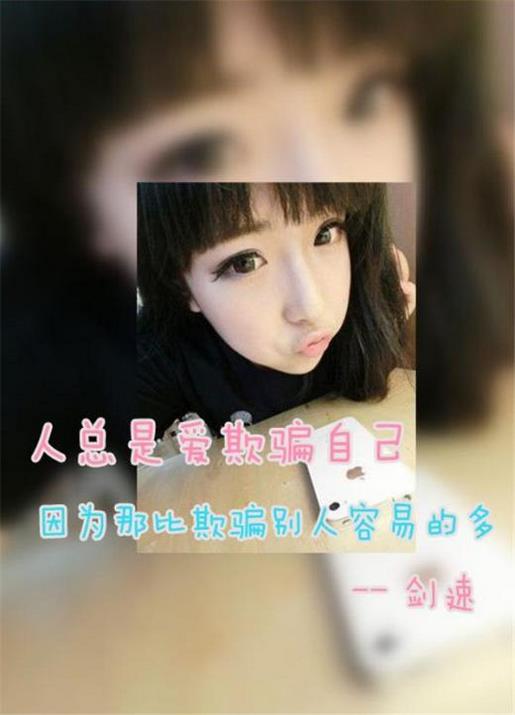 女人语录正能量语录