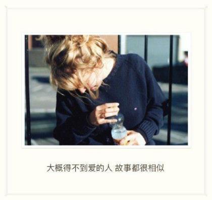 励志说说心情短语 励志短语八个字