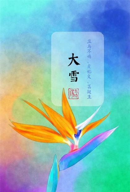朋友圈励志说说配图 正能量励志语录短句