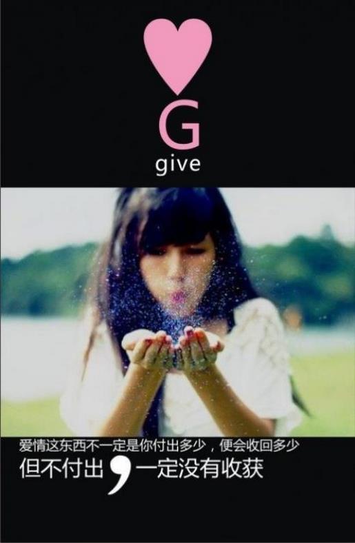 晚安心语集 得与失皆好,勇往直前,不要回头