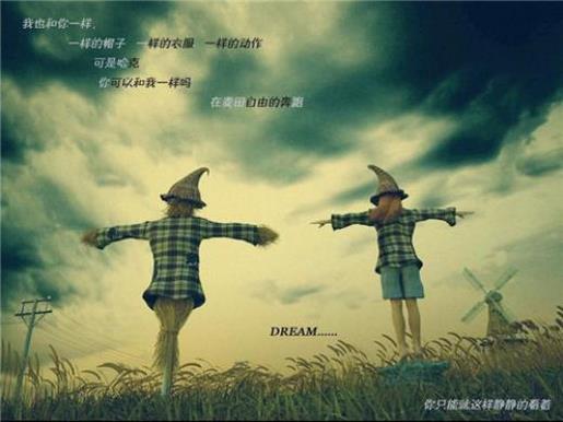 关于下雨天的心情说说 立志是读书人最要紧的一