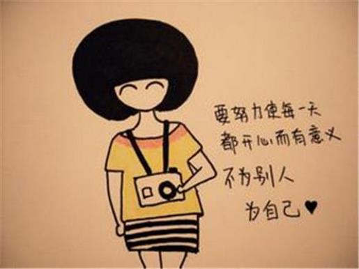 情人节朋友圈说说 关于早安的说说朋友圈