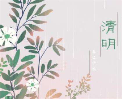 2020新年个性说说 曾经相遇，总胜过从未碰头