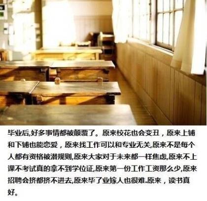 励志晚安说说简短句子