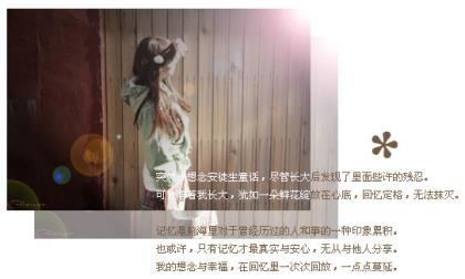 2021年七夕情人节 追随伟人的思想是很有趣的